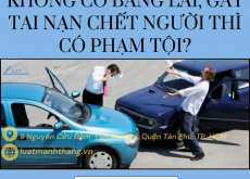 Cho người mượn xe không có bằng lái, gây tai nạn chết người thì có phạm tội?